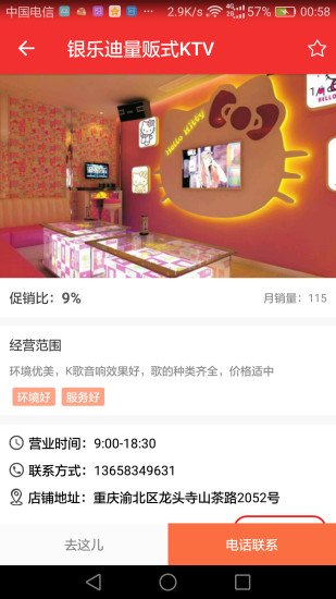 开心红包app v1.6.1 安卓版1