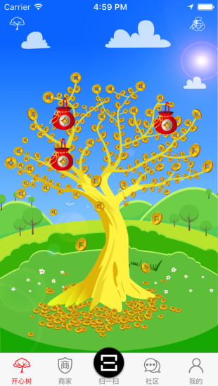 开心红包app v1.6.1 安卓版2