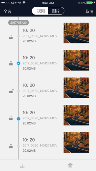 行车智拍手机版 v3.0.6 安卓版0