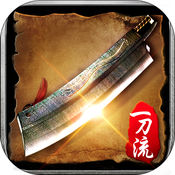 复古一刀流游戏