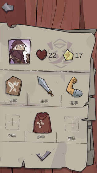 卡牌与冒险修改版 v2.0.0 安卓破解版 0