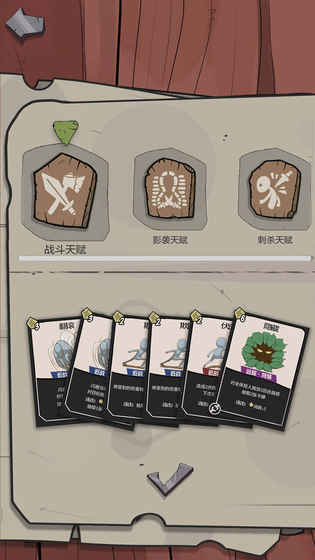 卡牌与冒险人物解锁版 卡牌与冒险最新最新版