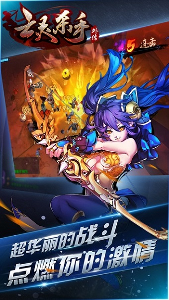 亡灵杀手夏侯惇2修改版无限曲玉 v3.5.5 安卓内购版2