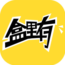 盒里有app下载