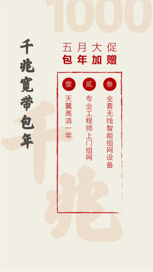 杭电云销 v3.0.4 安卓版0