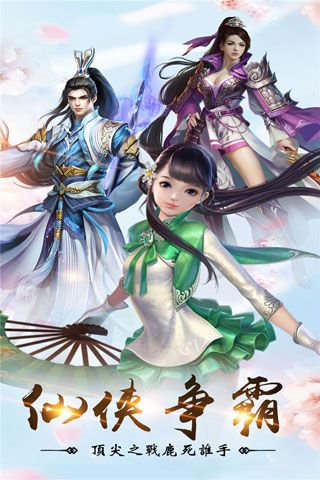 幻境缘手游 v1.0.1 安卓版0