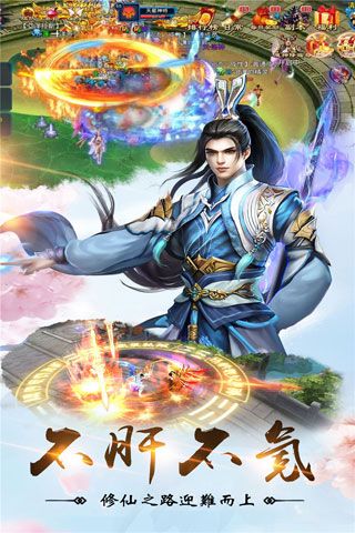 幻境缘手游 v1.0.1 安卓版1