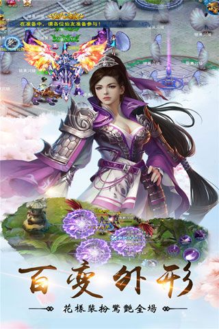 幻境缘手游 v1.0.1 安卓版2