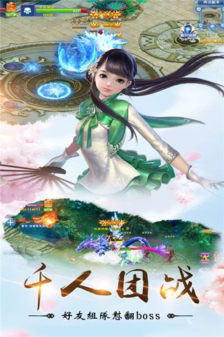 幻境缘手游 v1.0.1 安卓版4
