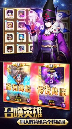 盗梦英雄国际版游戏 v2.5.0 安卓版0