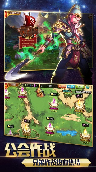 盗梦英雄国际版游戏 v2.5.0 安卓版3