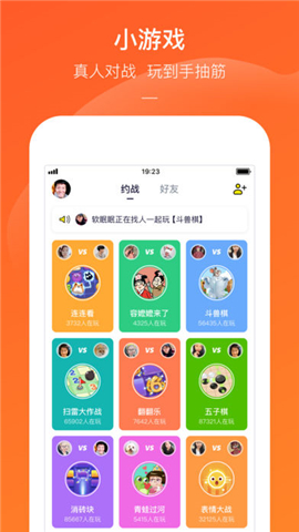 快手小游戏app下载