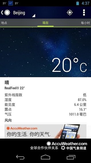 accuweather app