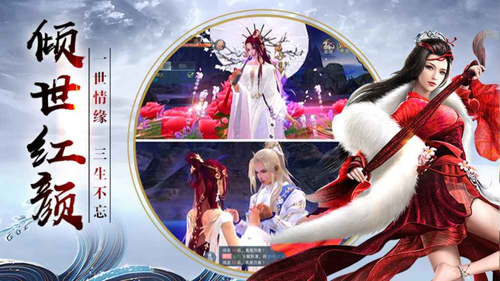 四海牧云游戏 v1.7.3 安卓版1