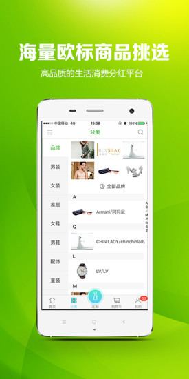 云返生活app 云返生活app