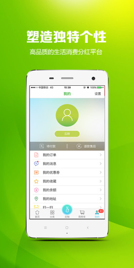 云返生活手机版 v4.0.9 安卓版 2