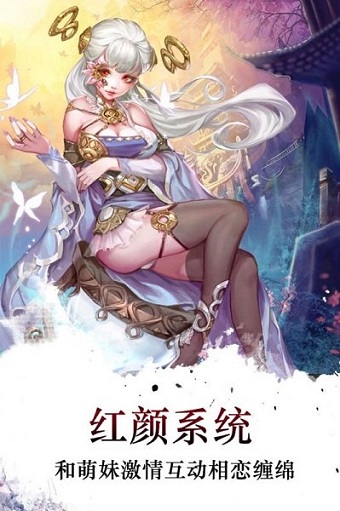 梦回江湖九游游戏