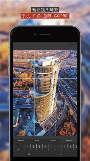 skrwt ios版 v1.5 iPhone版0