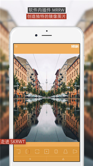 skrwt ios版 v1.5 iPhone版2