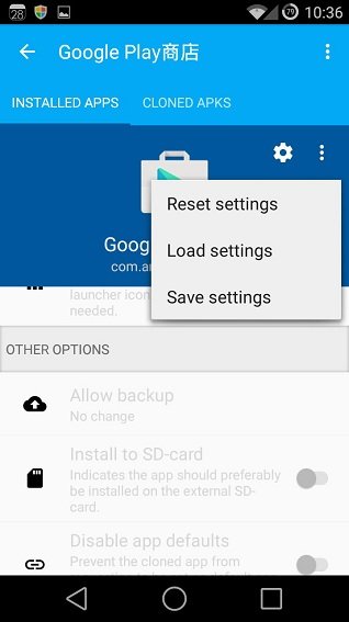 appcloner克隆完美修改版 v2.11.1 安卓最新版0