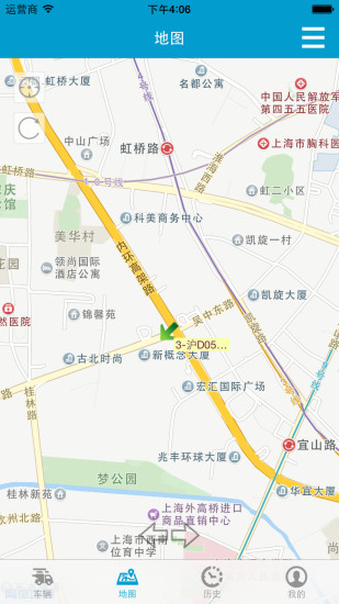 星软车联官方版 v3.5.2 安卓版2