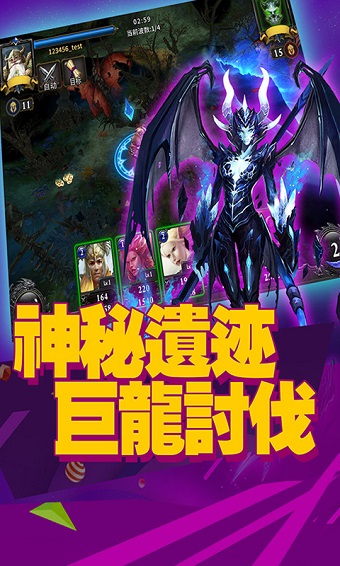 争霸艾泽拉斯游戏 v1.1.1 安卓典藏版0