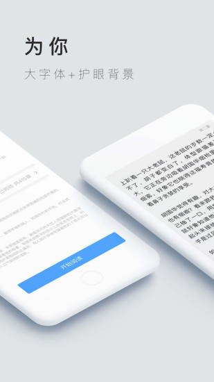 掌中云小说免费阅读 v1.8.2 安卓版0