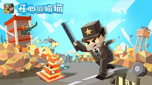 开心躲猫猫内购修改版 v2.1.1 安卓无限金币版0