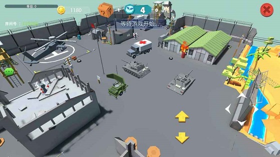 开心躲猫猫内购修改版 v2.1.1 安卓无限金币版1