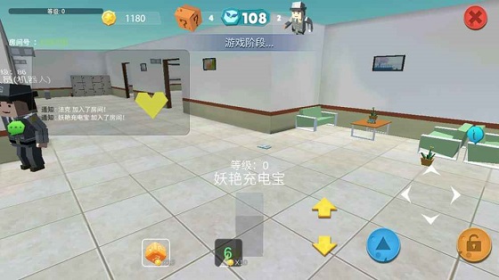 开心躲猫猫内购修改版 v2.1.1 安卓无限金币版2