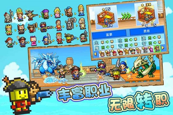 大航海物语内购修改版 v1.0 安卓版1