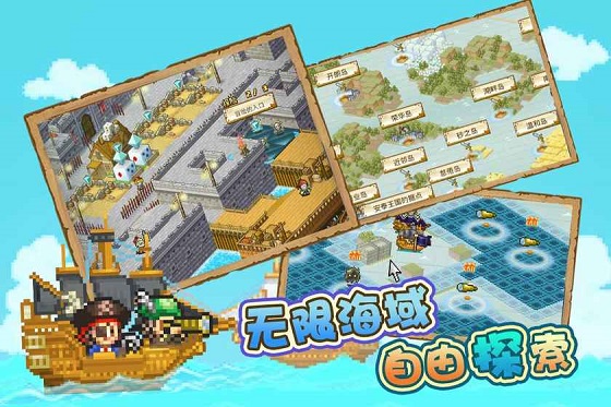 大航海物语内购修改版 v1.0 安卓版2