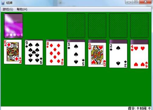 win7系统自带的纸牌游戏 免费版0