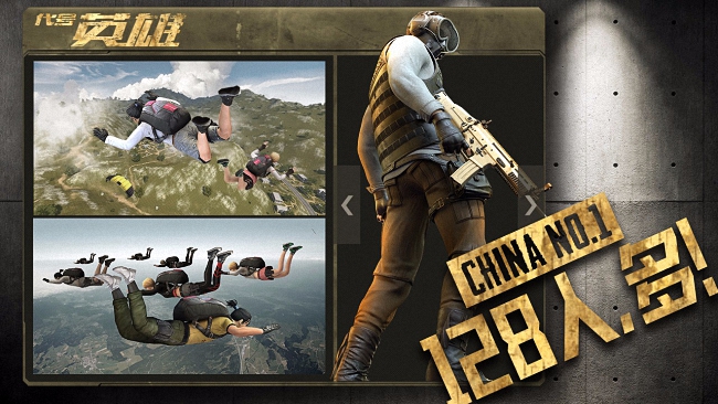 代号英雄小米游戏 v1.6 安卓版2