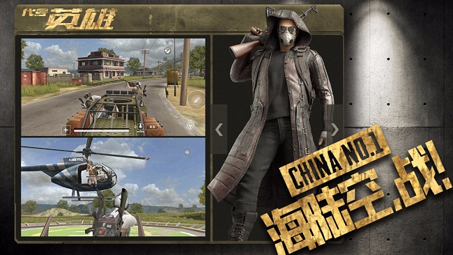 代号英雄小米游戏 v1.6 安卓版0