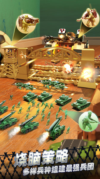 兵人大战vivo游戏 v3.42.1 安卓版0