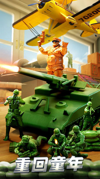 兵人大战vivo游戏 v3.42.1 安卓版1