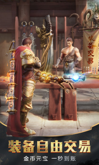 血月之息手游 v2.76 安卓版1