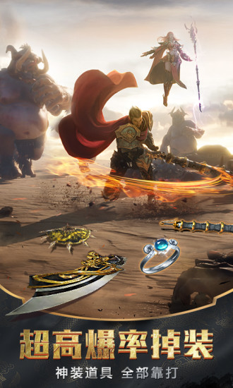 血月之息手游 v2.76 安卓版0