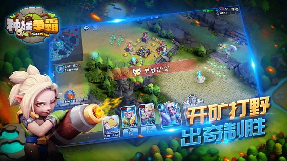 种族争霸内购修改版 v0.29.9.2 安卓版1