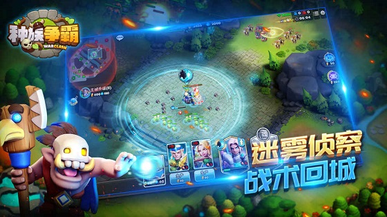 种族争霸内购修改版 v0.29.9.2 安卓版0