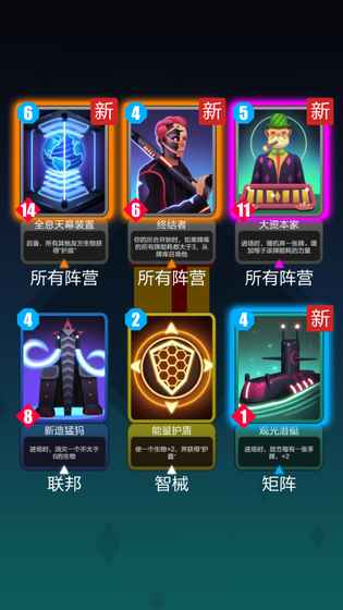 2047手游 v3.3.2 安卓版1