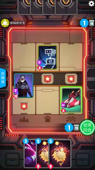 2047手游 v3.3.2 安卓版0