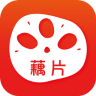 淘美藕片软件