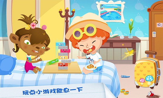 糖糖假日海滨酒店游戏 v1.2 安卓版2