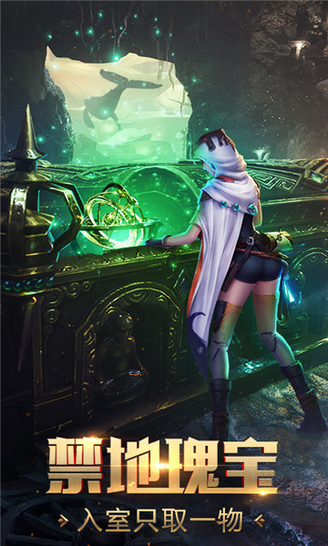 鬼语迷城手机版 v5.46.304.452.0 安卓版3