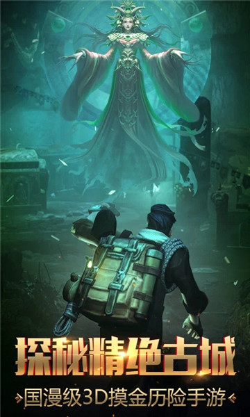 鬼语迷城手机版 v5.46.304.452.0 安卓版1