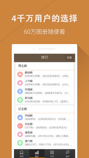掌酷书城手机版 v1.0.4 安卓版0