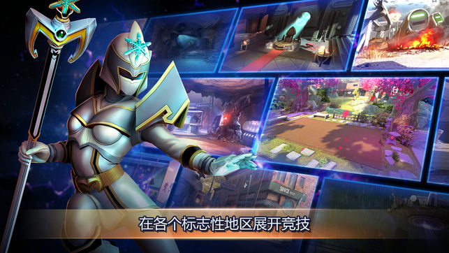 超凡战队手游(power rangers) v1.7.2 安卓版1