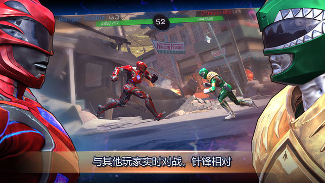 超凡战队手游(power rangers) v1.7.2 安卓版2